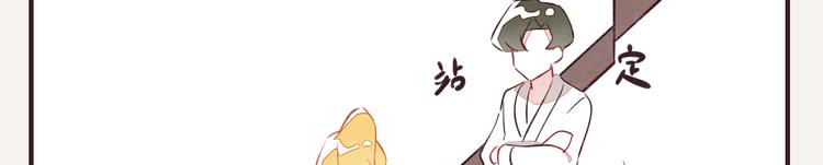 805韩漫全集-第0093话 梦游无删减无遮挡章节图片 