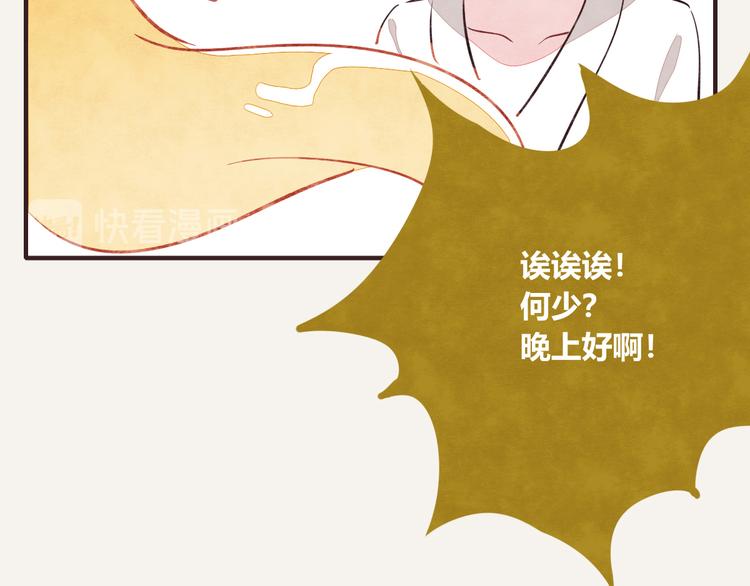805韩漫全集-第0093话 梦游无删减无遮挡章节图片 