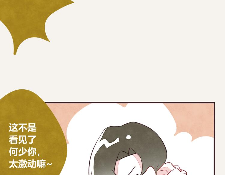 805韩漫全集-第0093话 梦游无删减无遮挡章节图片 