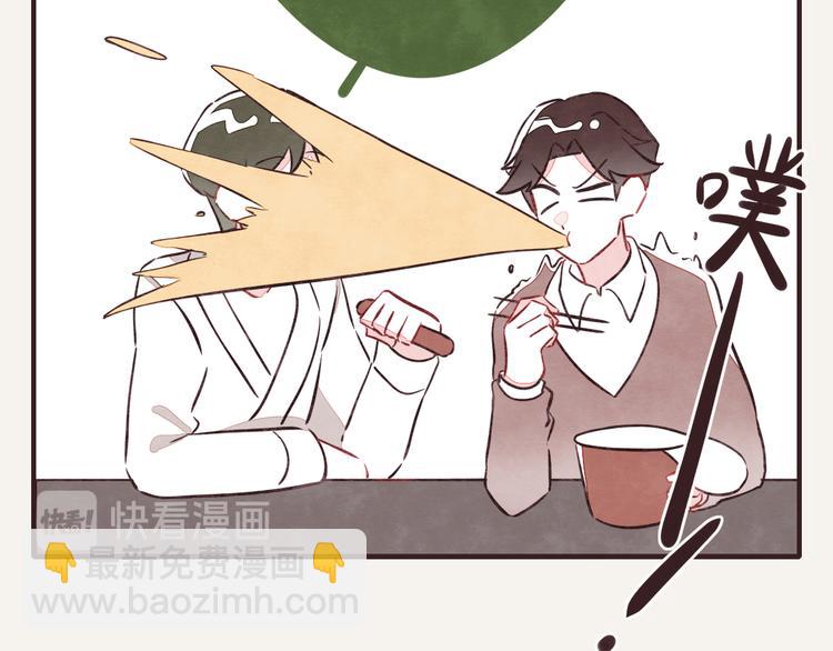 805韩漫全集-第0094话 泡面无删减无遮挡章节图片 