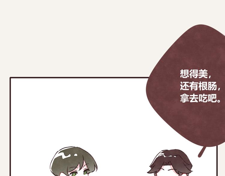 805韩漫全集-第0094话 泡面无删减无遮挡章节图片 