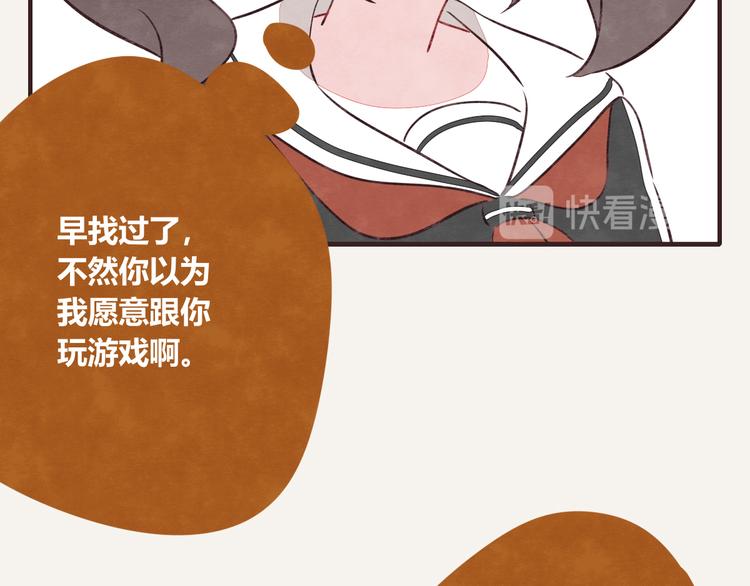 805韩漫全集-第0095话 带飞无删减无遮挡章节图片 