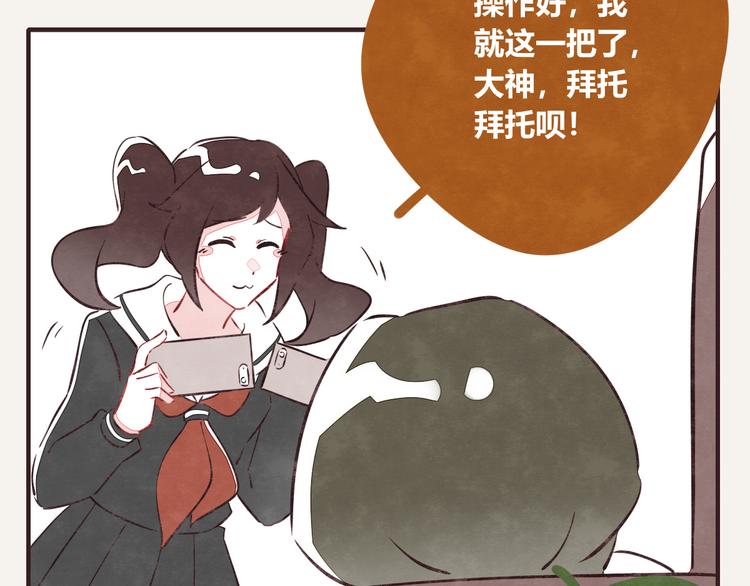 805韩漫全集-第0095话 带飞无删减无遮挡章节图片 