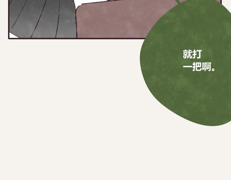 805韩漫全集-第0095话 带飞无删减无遮挡章节图片 
