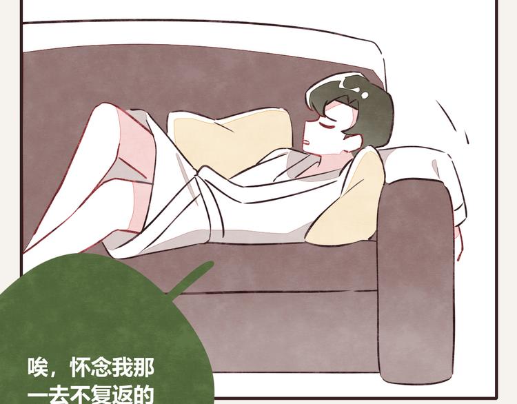805韩漫全集-第0095话 带飞无删减无遮挡章节图片 