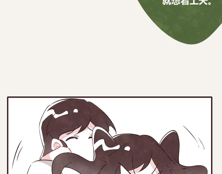 805韩漫全集-第0095话 带飞无删减无遮挡章节图片 