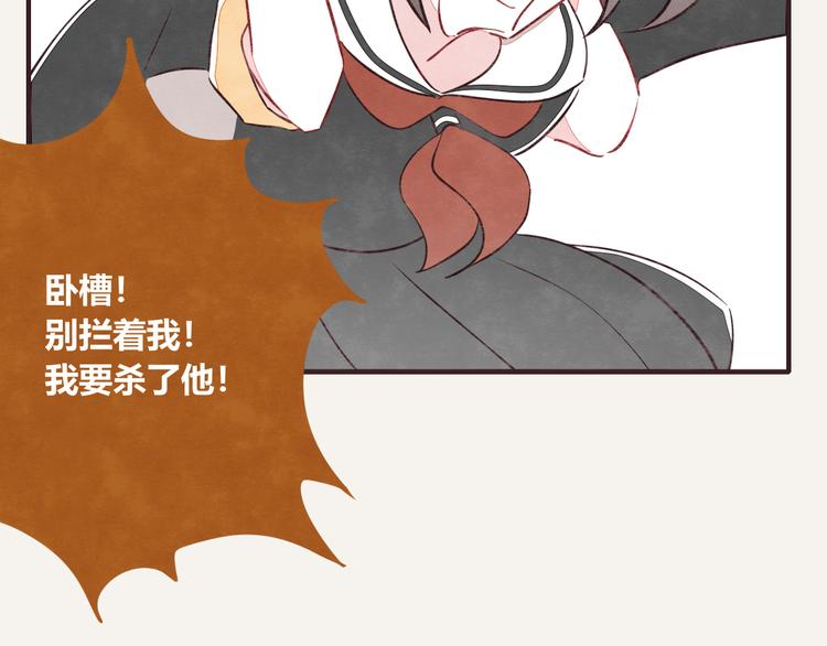 805韩漫全集-第0095话 带飞无删减无遮挡章节图片 