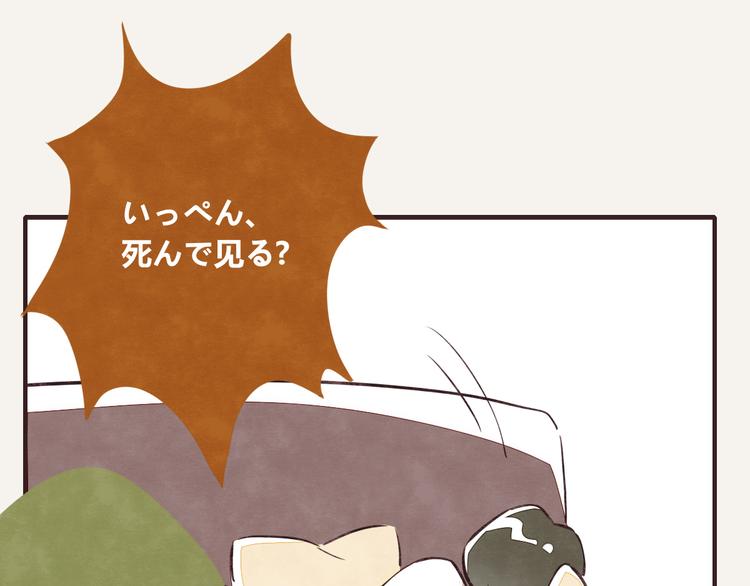 805韩漫全集-第0095话 带飞无删减无遮挡章节图片 