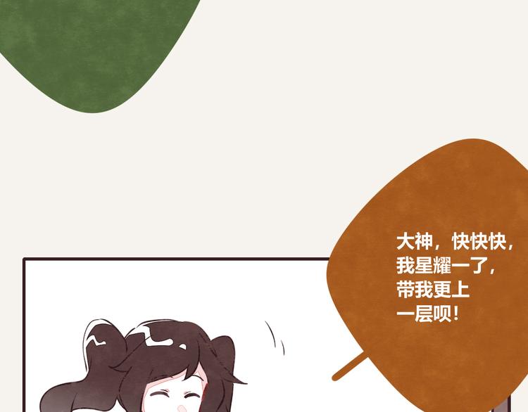 805韩漫全集-第0095话 带飞无删减无遮挡章节图片 
