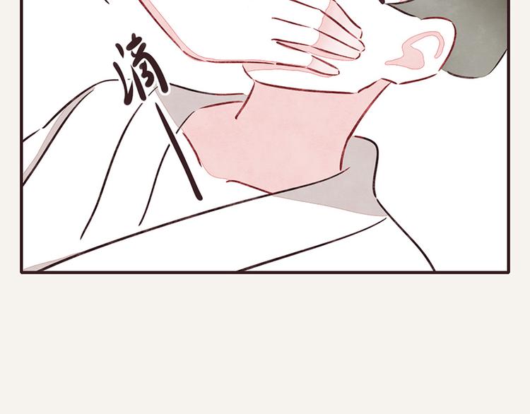 805韩漫全集-第0096话 烦恼的错无删减无遮挡章节图片 