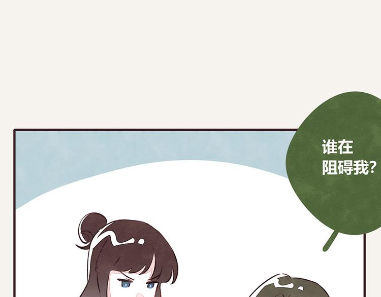 805韩漫全集-第0096话 烦恼的错无删减无遮挡章节图片 