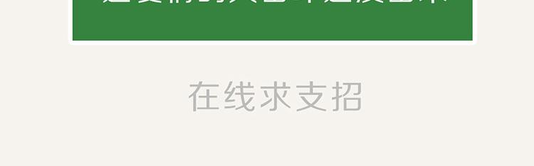 805韩漫全集-第0096话 烦恼的错无删减无遮挡章节图片 