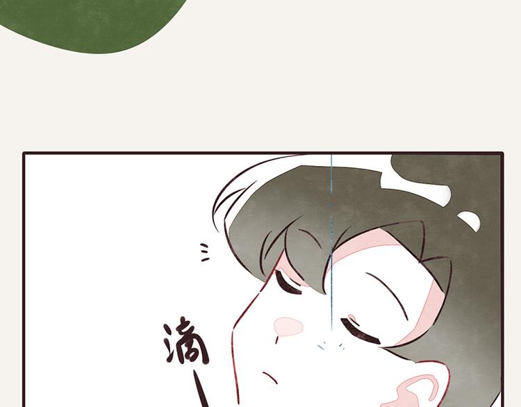 805韩漫全集-第0096话 烦恼的错无删减无遮挡章节图片 