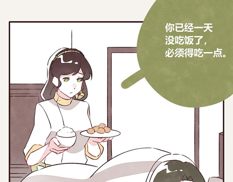 805韩漫全集-第0097话 蛮力执法无删减无遮挡章节图片 