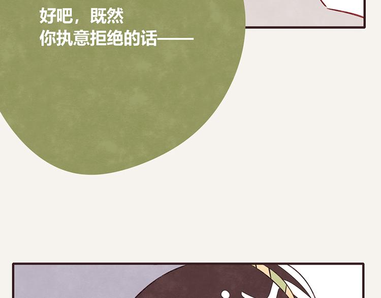 805韩漫全集-第0097话 蛮力执法无删减无遮挡章节图片 