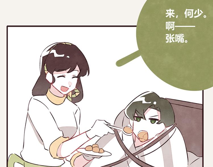 805韩漫全集-第0097话 蛮力执法无删减无遮挡章节图片 