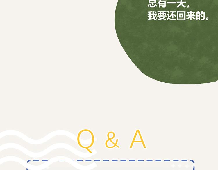 805韩漫全集-第0097话 蛮力执法无删减无遮挡章节图片 