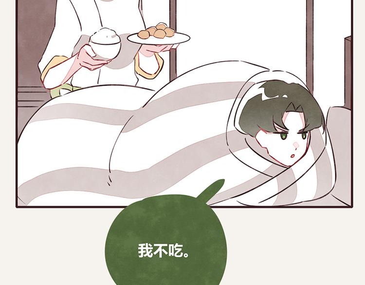 805韩漫全集-第0097话 蛮力执法无删减无遮挡章节图片 