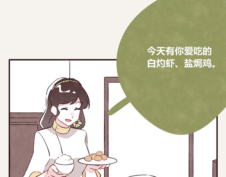 805韩漫全集-第0097话 蛮力执法无删减无遮挡章节图片 