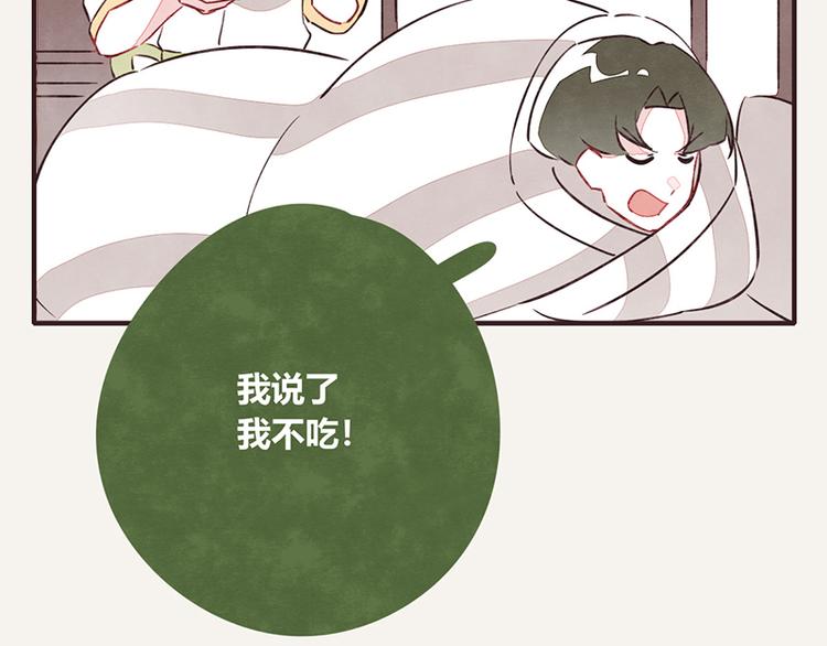 805韩漫全集-第0097话 蛮力执法无删减无遮挡章节图片 