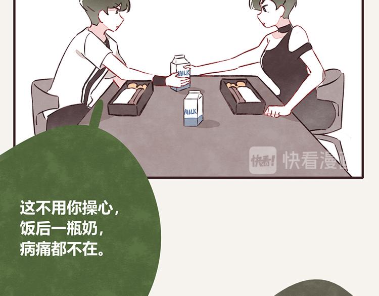 805韩漫全集-第0098话 鹬蚌相争无删减无遮挡章节图片 