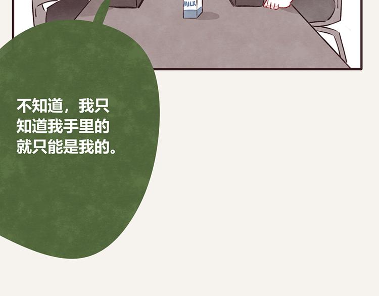 805韩漫全集-第0098话 鹬蚌相争无删减无遮挡章节图片 