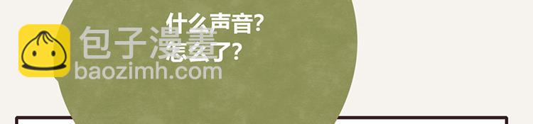 805韩漫全集-第0098话 鹬蚌相争无删减无遮挡章节图片 