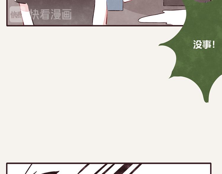 805韩漫全集-第0098话 鹬蚌相争无删减无遮挡章节图片 