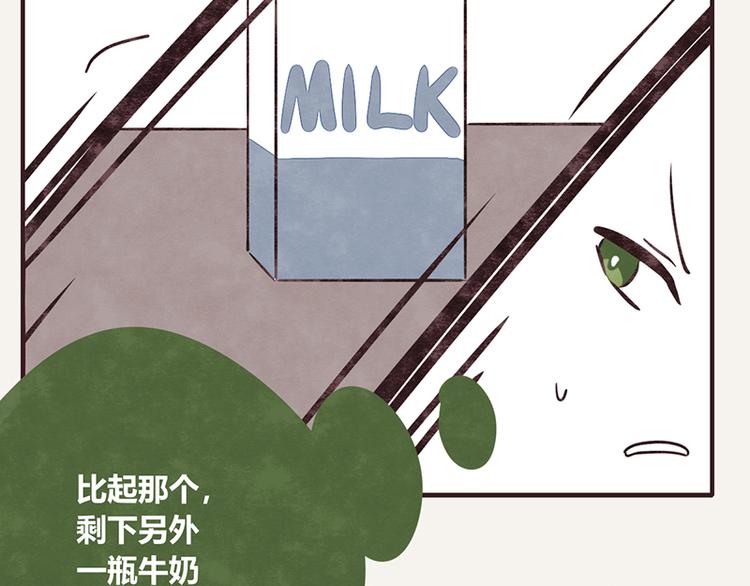 805韩漫全集-第0098话 鹬蚌相争无删减无遮挡章节图片 