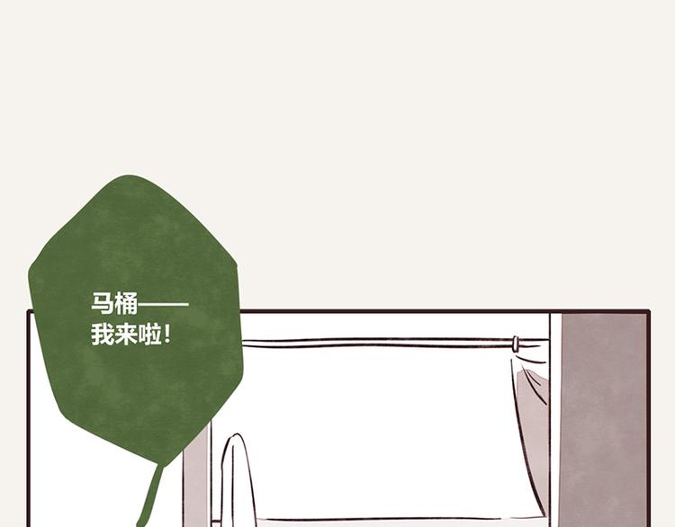 805韩漫全集-第0099话 抢厕所1无删减无遮挡章节图片 