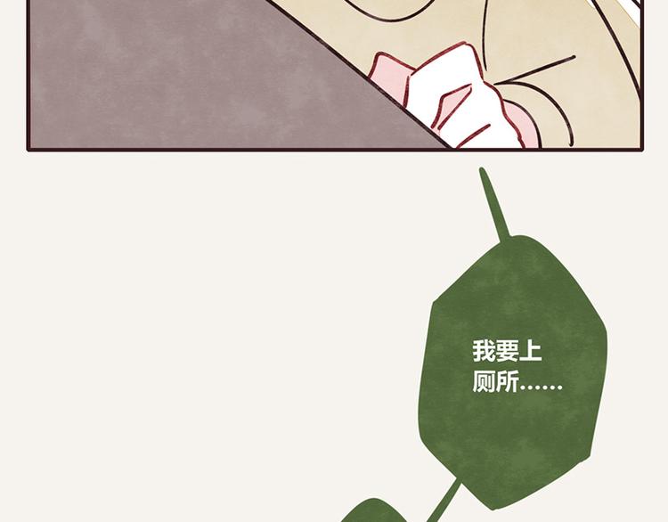 805韩漫全集-第0099话 抢厕所1无删减无遮挡章节图片 