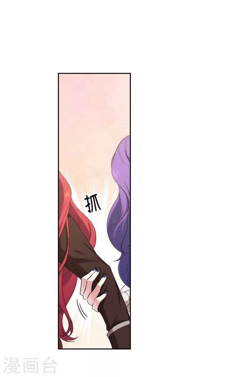 阿多尼斯韩漫全集-第115话 .姐姐的实验体无删减无遮挡章节图片 