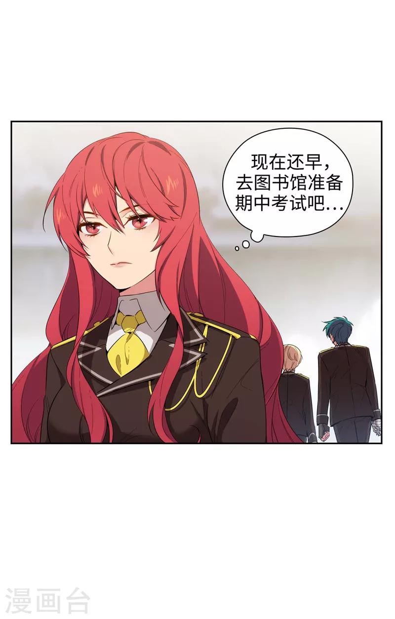 阿多尼斯韩漫全集-第115话 .姐姐的实验体无删减无遮挡章节图片 