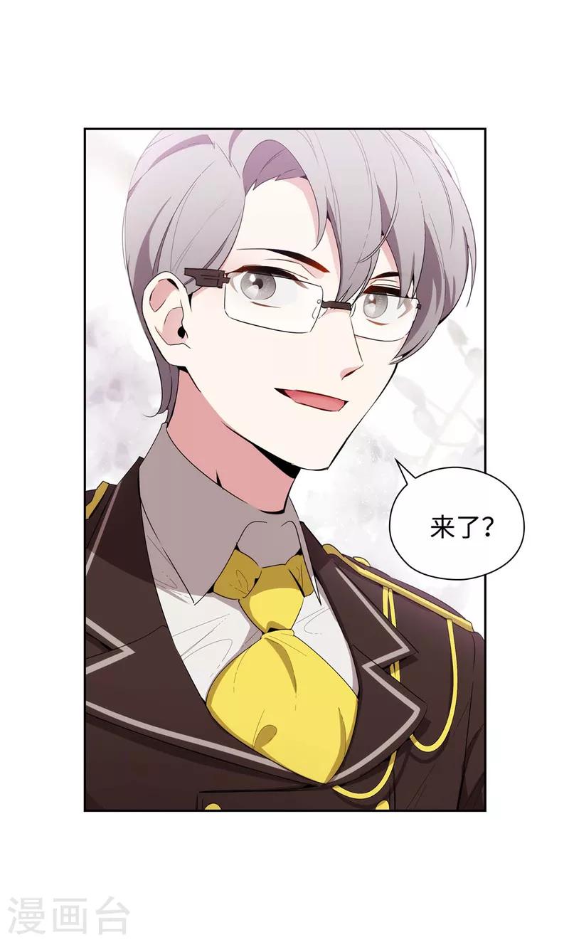 阿多尼斯韩漫全集-第115话 .姐姐的实验体无删减无遮挡章节图片 