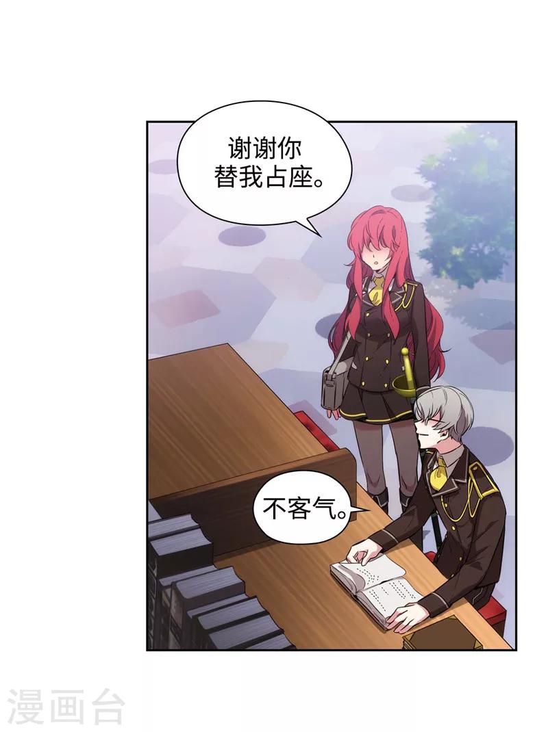 阿多尼斯韩漫全集-第115话 .姐姐的实验体无删减无遮挡章节图片 