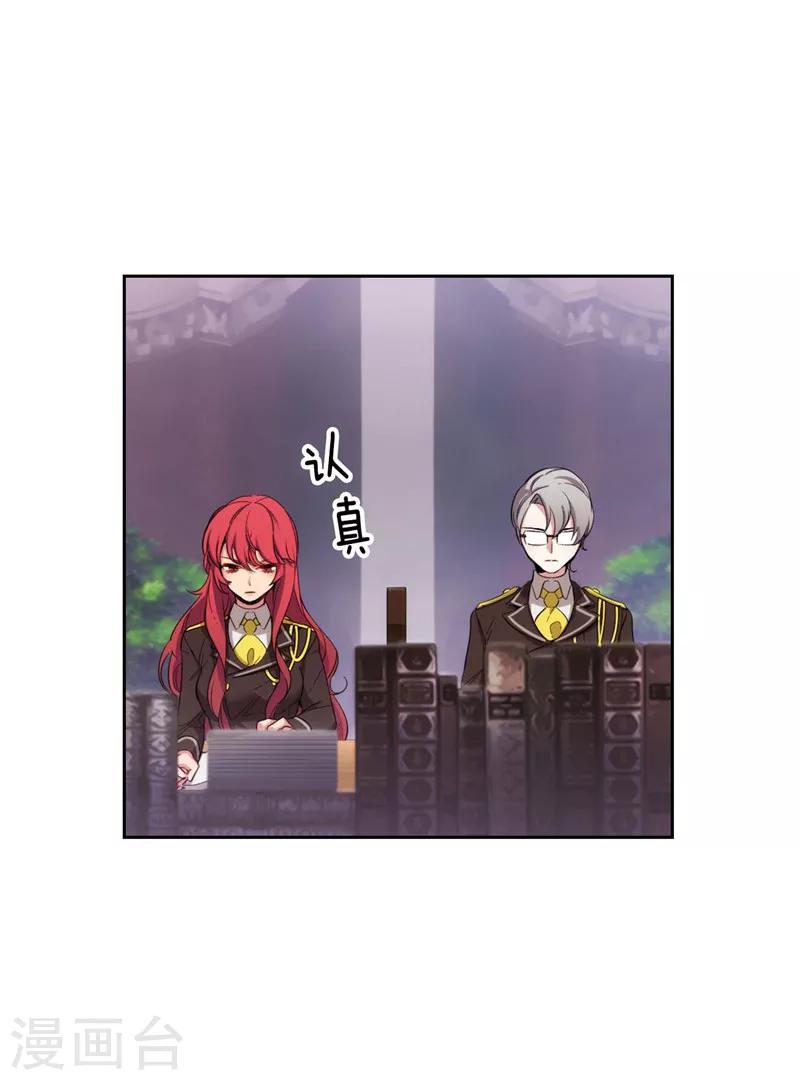 阿多尼斯韩漫全集-第115话 .姐姐的实验体无删减无遮挡章节图片 