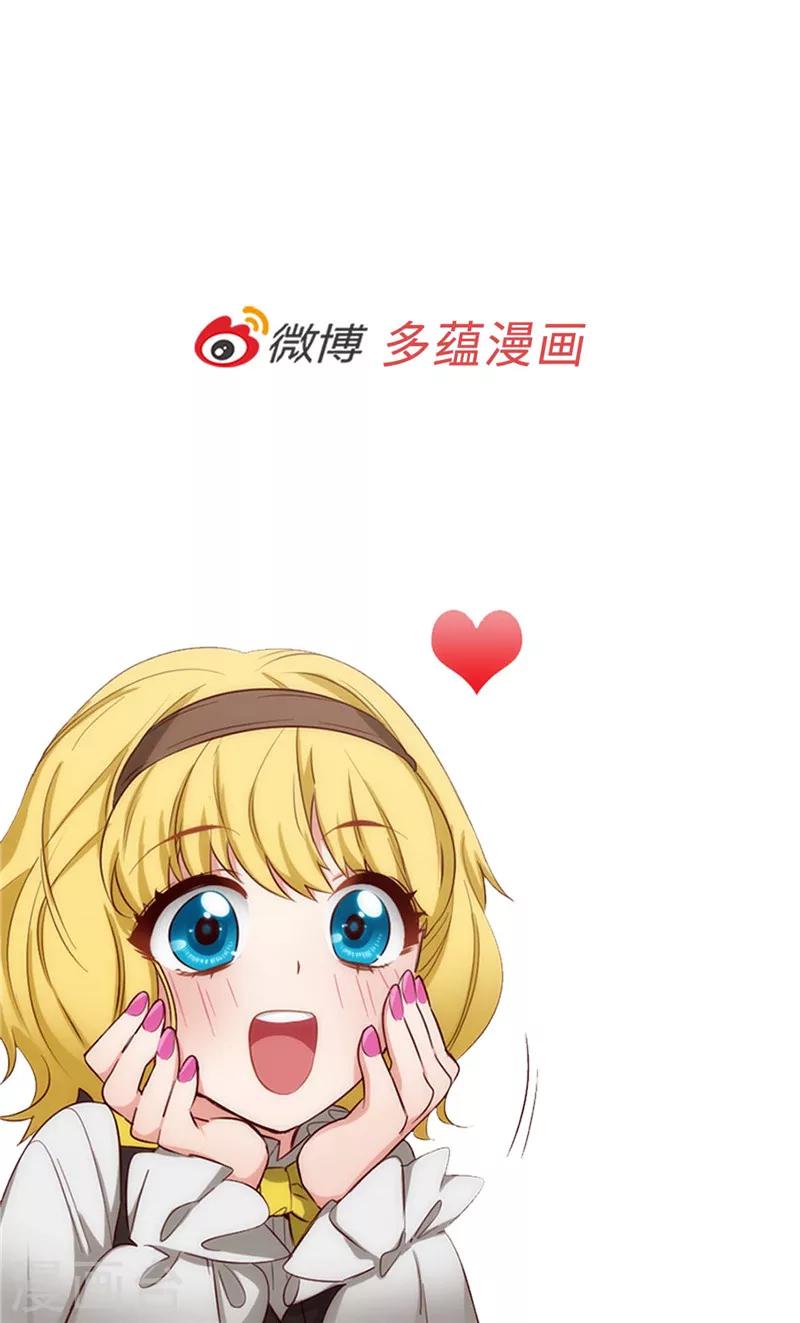 阿多尼斯韩漫全集-第115话 .姐姐的实验体无删减无遮挡章节图片 