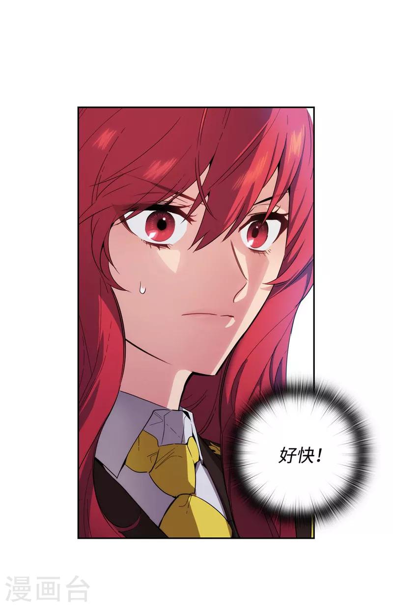 阿多尼斯韩漫全集-第115话 .姐姐的实验体无删减无遮挡章节图片 
