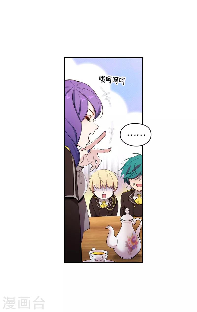 阿多尼斯韩漫全集-第115话 .姐姐的实验体无删减无遮挡章节图片 