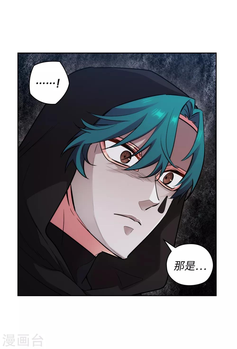 阿多尼斯韩漫全集-第264话 要狩猎吗无删减无遮挡章节图片 
