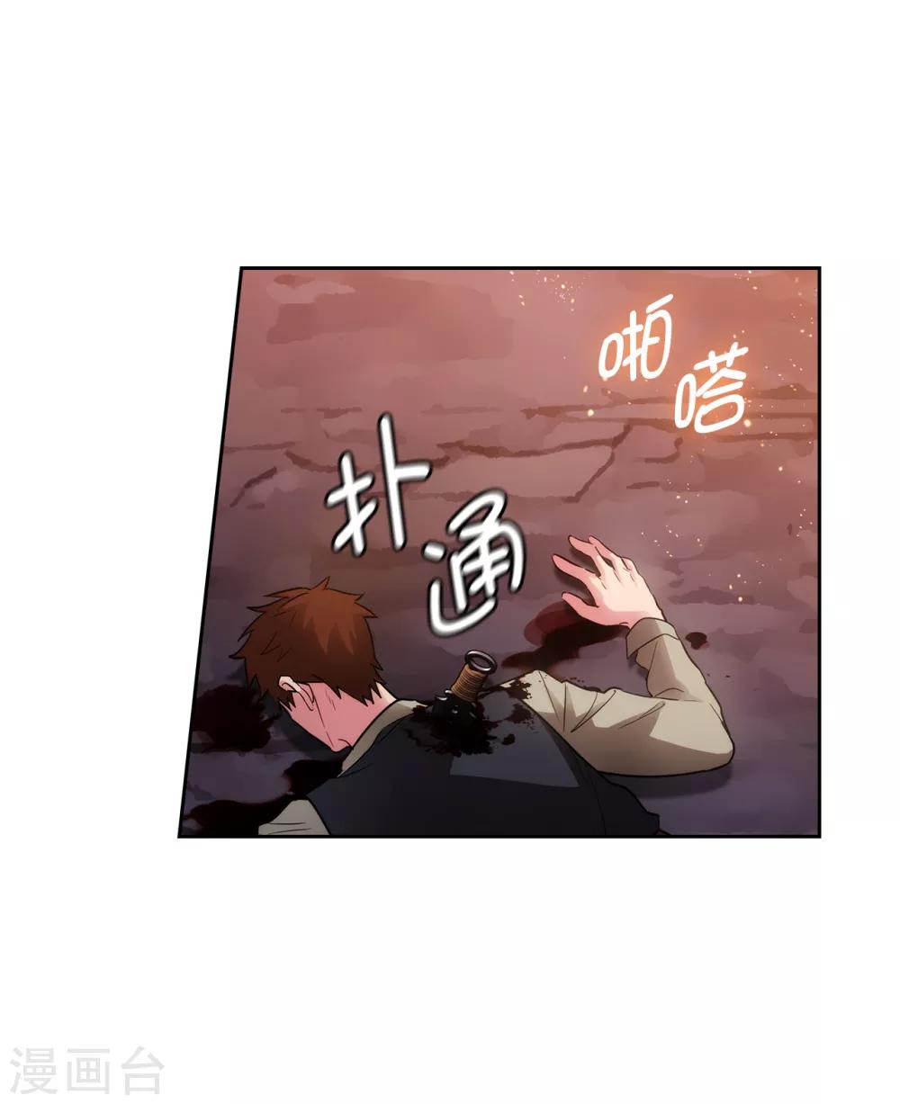 阿多尼斯韩漫全集-第264话 要狩猎吗无删减无遮挡章节图片 