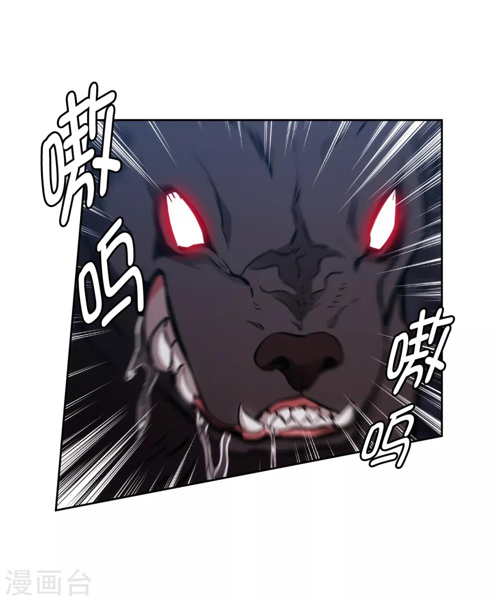 阿多尼斯韩漫全集-第264话 要狩猎吗无删减无遮挡章节图片 