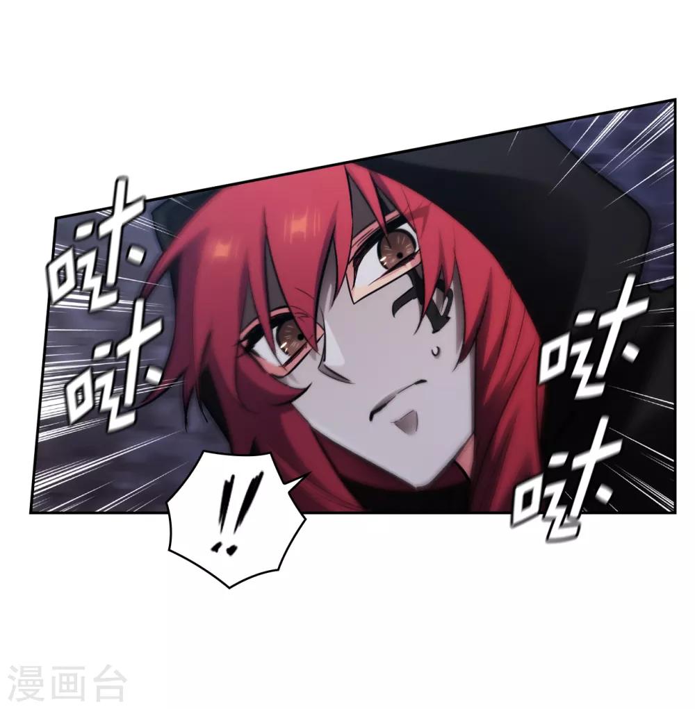 阿多尼斯韩漫全集-第264话 要狩猎吗无删减无遮挡章节图片 