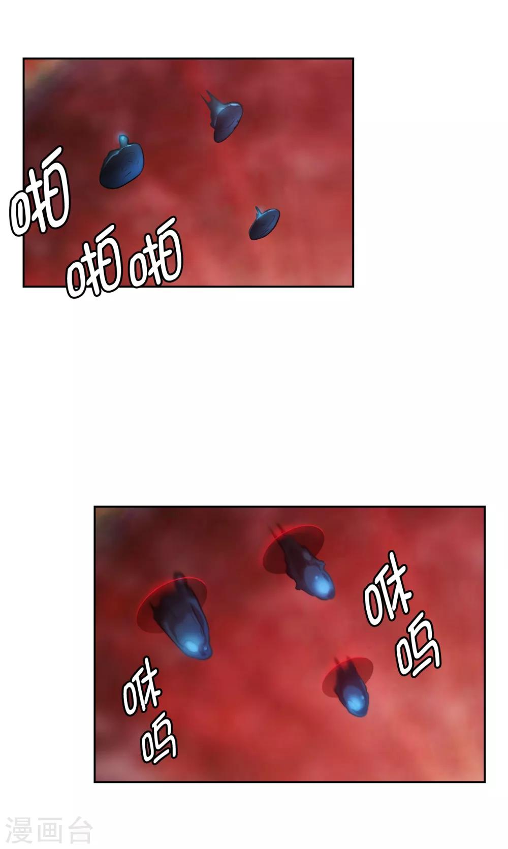 阿多尼斯韩漫全集-第265话 只有我才能威胁她无删减无遮挡章节图片 