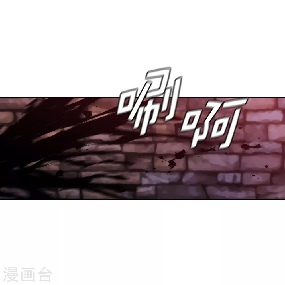 阿多尼斯韩漫全集-第265话 只有我才能威胁她无删减无遮挡章节图片 
