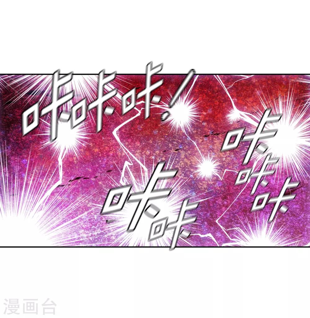 阿多尼斯韩漫全集-第265话 只有我才能威胁她无删减无遮挡章节图片 