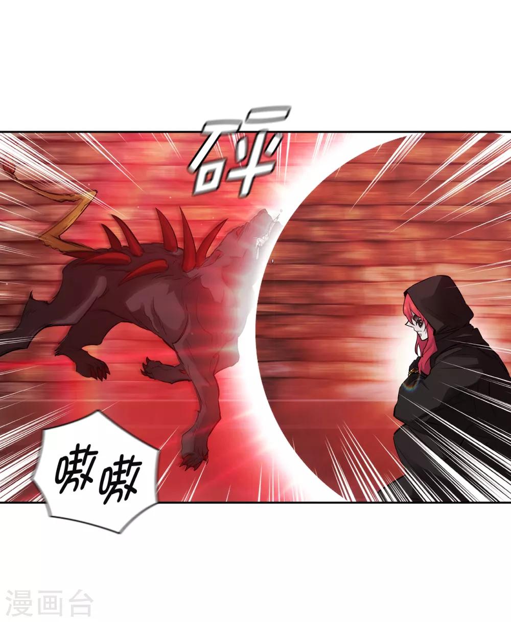 阿多尼斯韩漫全集-第265话 只有我才能威胁她无删减无遮挡章节图片 
