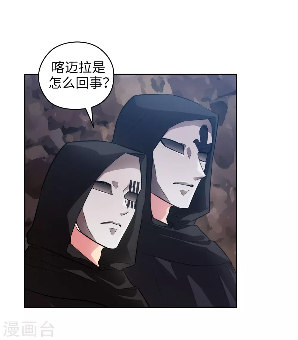 阿多尼斯韩漫全集-第266话 老大要保持神秘一点无删减无遮挡章节图片 