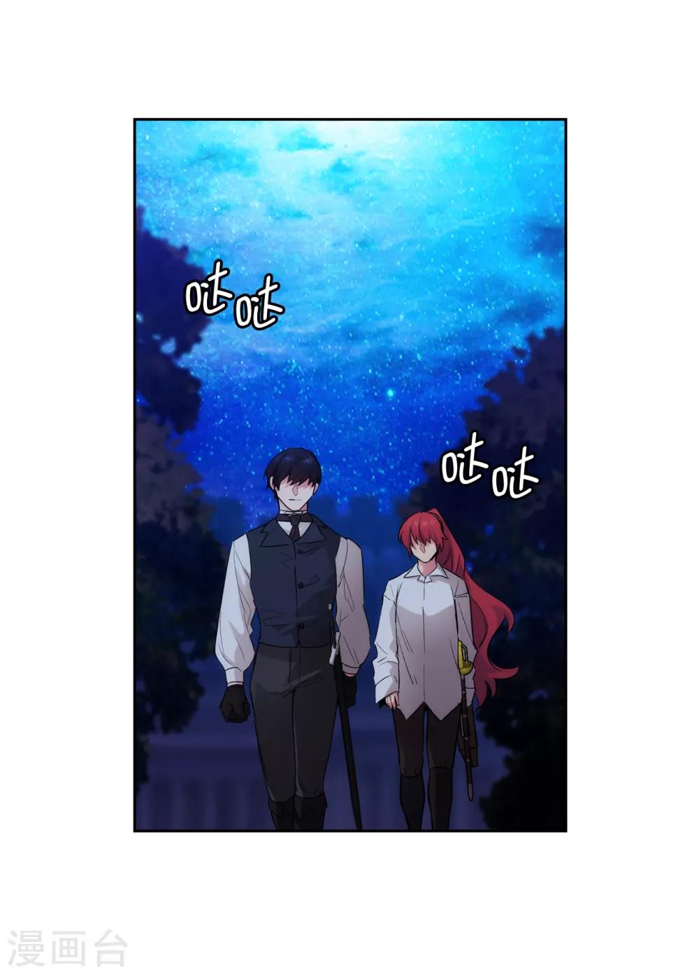 阿多尼斯韩漫全集-第267话 停止行动无删减无遮挡章节图片 