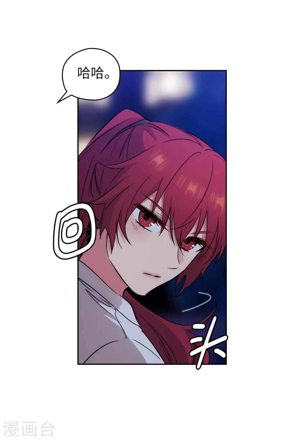 阿多尼斯韩漫全集-第267话 停止行动无删减无遮挡章节图片 
